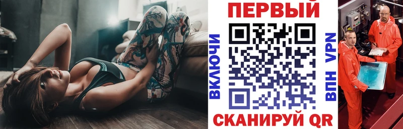 купить наркоту кракен как войти Амфетамин VHQ Кушва
