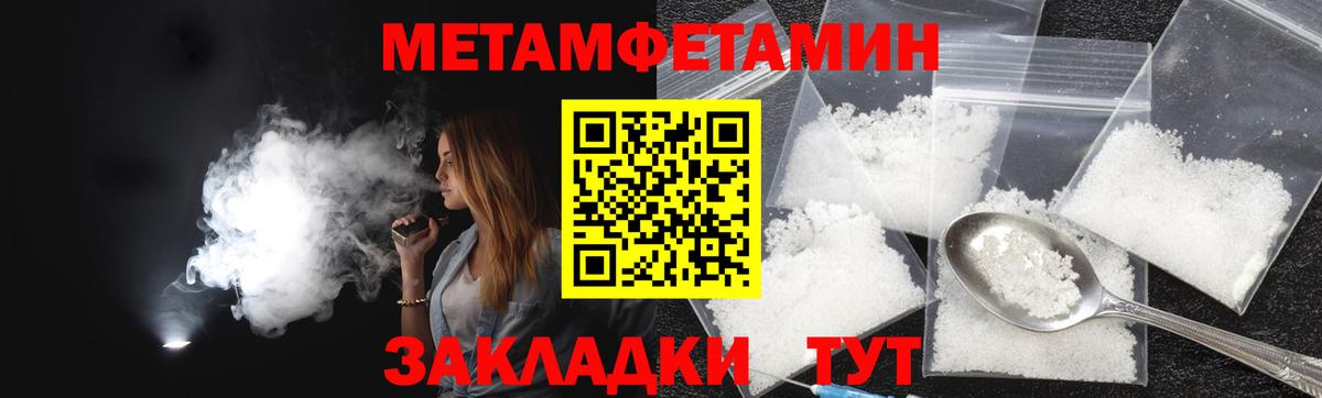 Амфетамин 97% Кушва