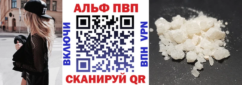 где купить наркоту  Кушва  Alfa_PVP Соль 