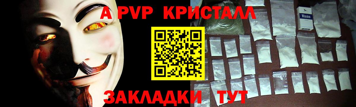 APVP СК Кушва