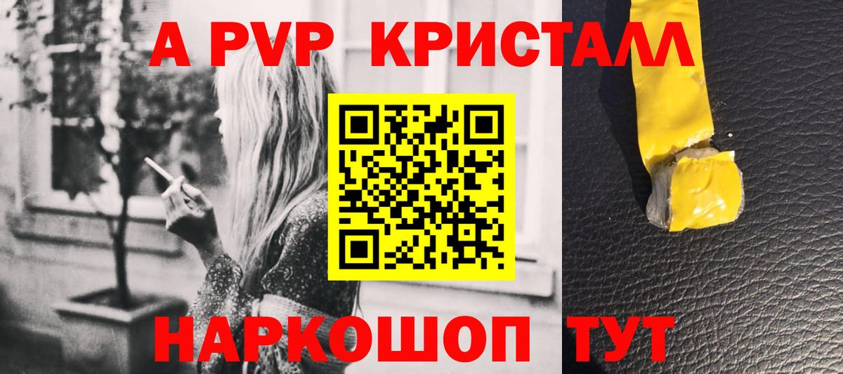 Бошки Шишки Кушва