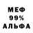 КЕТАМИН VHQ nurman alua
