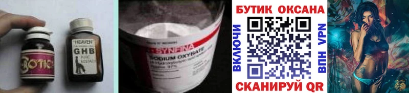 Бутират BDO 33%  это формула  Кушва 