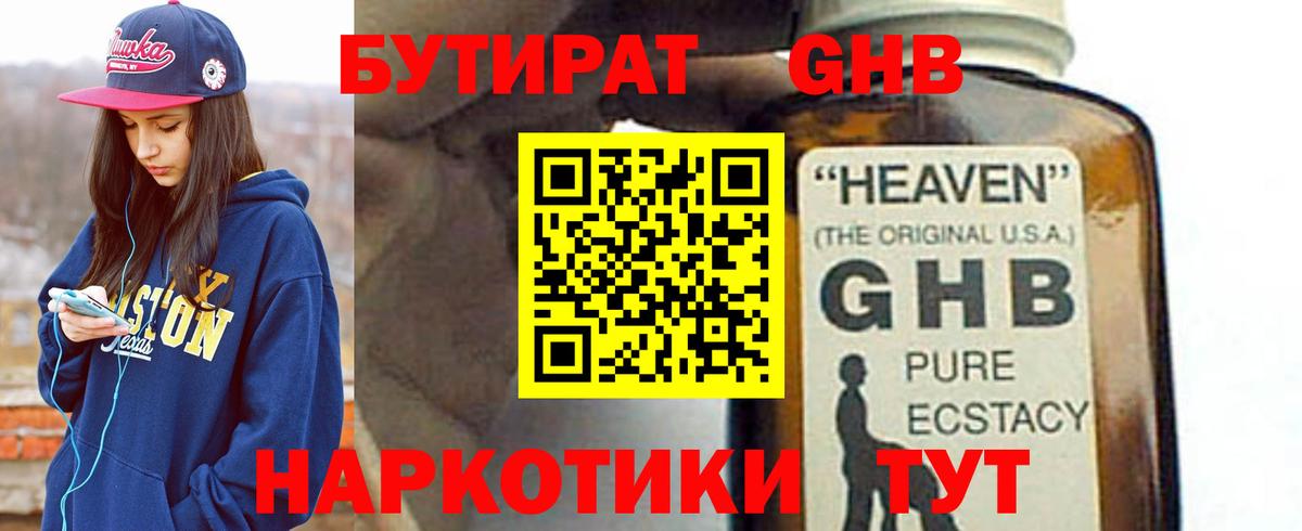 APVP СОЛЬ кристаллы  Лсд 25  МЕТ  ТГК  Гашиш  Меф МЯУ МЯУ   Экстази  Кушва  Канабис  Вход с VPN  Cocaine  MDMA 