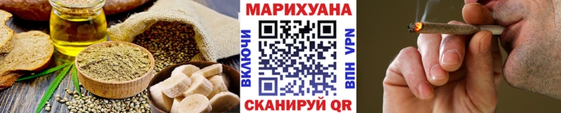 где купить наркоту  hydra онион  Canna-Cookies конопля  Кушва 
