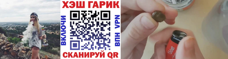 ГАШИШ Cannabis  Кушва 