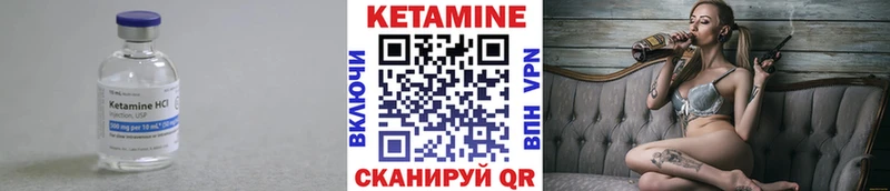КЕТАМИН VHQ  магазин продажи наркотиков  Кушва 