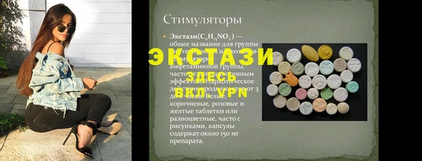 бутират Ахтубинск
