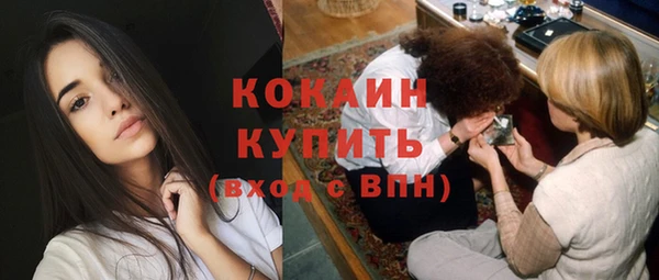 MDMA Premium VHQ Балахна