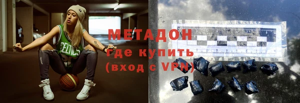 MDMA Premium VHQ Балахна