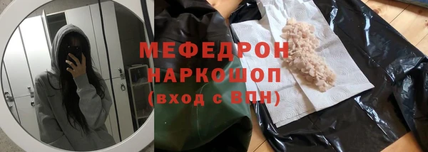 герыч Богородицк