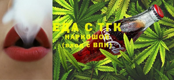 MDMA Premium VHQ Балахна