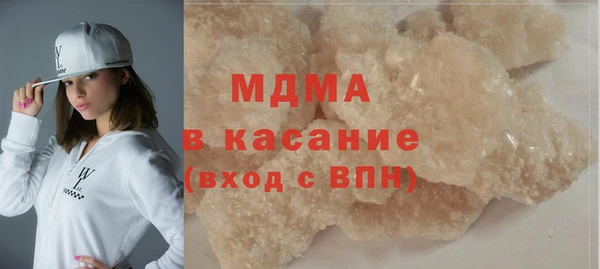 мдма Балабаново