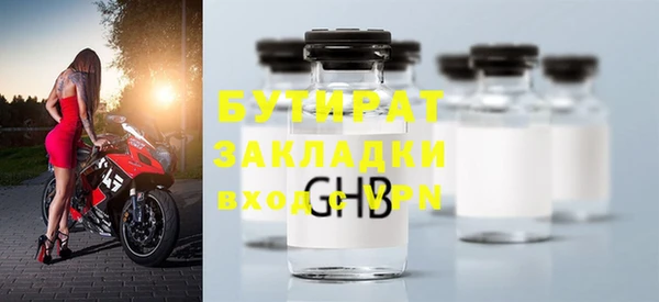 MDMA Premium VHQ Балахна