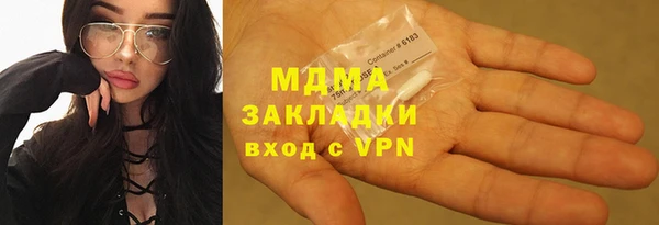 мдма Балабаново