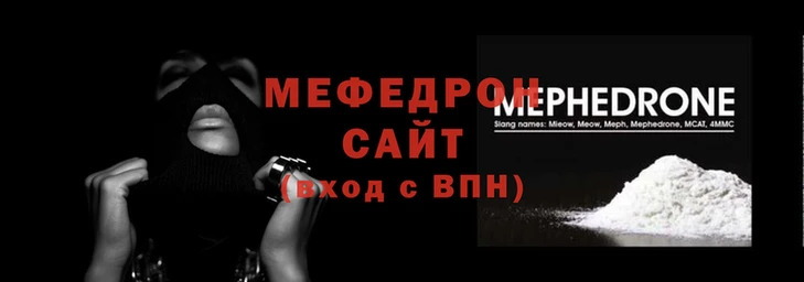 MDMA Premium VHQ Балахна