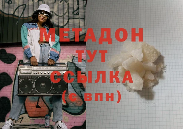 герыч Богородицк