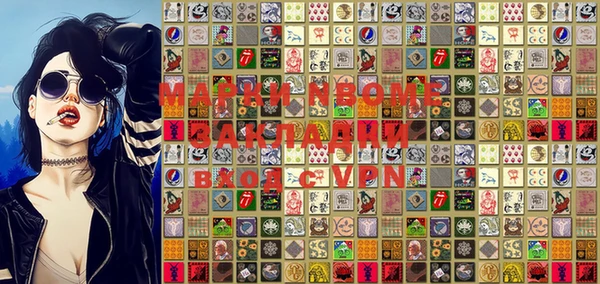MDMA Premium VHQ Балахна