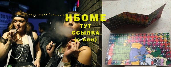 MDMA Premium VHQ Балахна