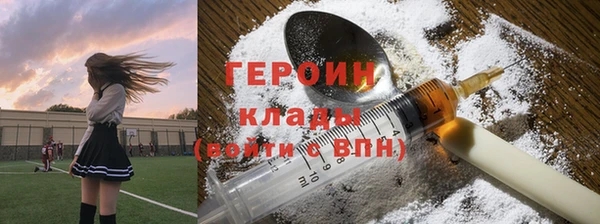 герыч Аша
