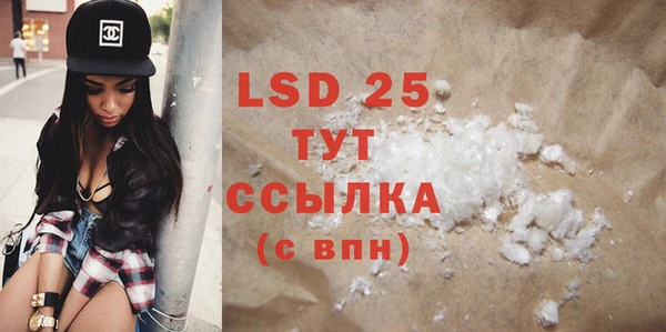 MDMA Premium VHQ Балахна