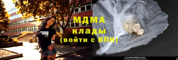apvp Богородск