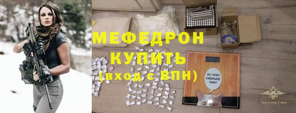 герыч Богородицк