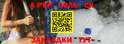 МДМА Кандалакша