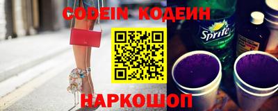 молекула духа Канаш