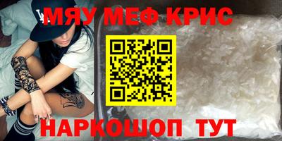 амфетамин Ирбит