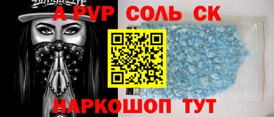 амфетамин Ирбит