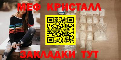 амфетамин Ирбит