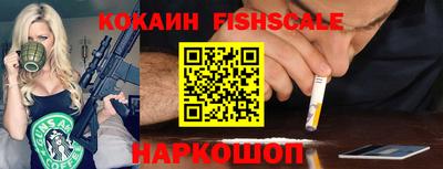 МДМА Ипатово
