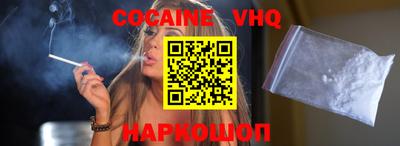 молекула духа Канаш