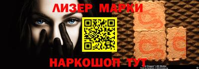 МДМА Ипатово