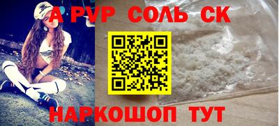 МДМА Кандалакша