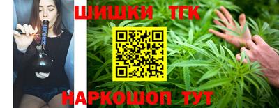 молекула духа Канаш