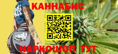 дистиллят марихуана Камышлов