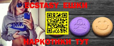 МДМА Ипатово