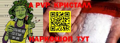 МДМА Ипатово
