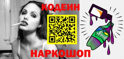 МДМА Ипатово