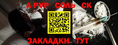 молекула духа Канаш