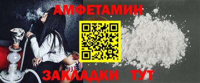 молекула духа Канаш