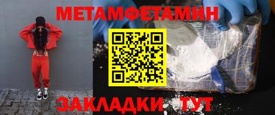 МДМА Ипатово