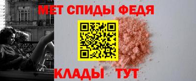 МДМА Ипатово