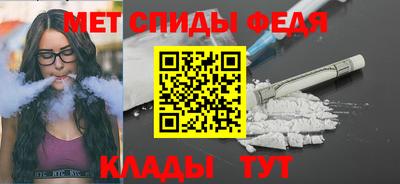 МДМА Ипатово
