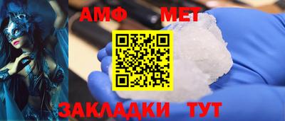 молекула духа Канаш