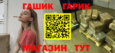 дистиллят марихуана Камышлов