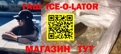 МДМА Ипатово